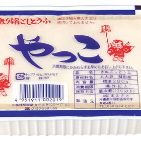絹ごし豆腐 45円(税抜)
