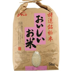 巾着おいしいお米 1,698円(税抜)