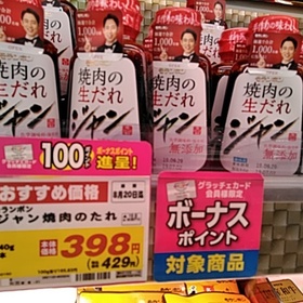ジャン焼肉のたれ 398円(税抜)