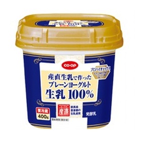 産直生乳でつくったプレーンヨーグルト（生乳１００％） 158円(税抜)