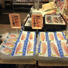 活〆真鯛 (養殖）刺身用 350円(税抜)