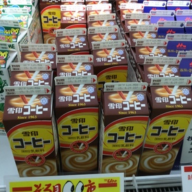 雪印コーヒー 99円(税抜)