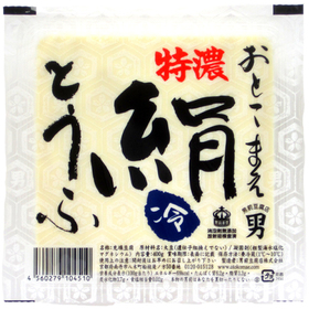 男前豆腐　おとこまえ特濃絹とうふ 88円(税抜)
