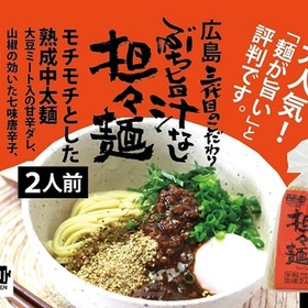 ぶち旨汁なし担々麺 499円(税抜)
