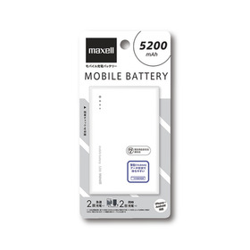 モバイル充電バッテリー　MPCCW5200P 2,980円(税抜)