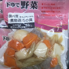 下茹で野菜 298円(税抜)