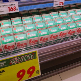 低脂肪乳 99円(税抜)
