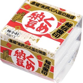 秘伝金印〈ミニ３〉 67円(税抜)