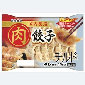 チルド肉餃子 78円(税抜)