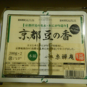 京都豆の香 98円(税抜)