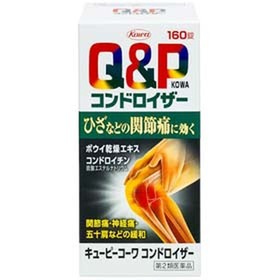 QPコンドロイザー 4,980円(税抜)