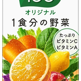 野菜生活100オリジナル 65円(税抜)