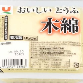 豆腐 58円(税抜)