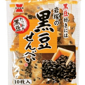 黒豆せんべい 138円(税抜)