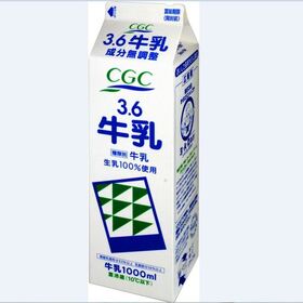 ３．６牛乳 168円(税抜)