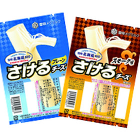 さけるチーズ・プレーン　スモーク 148円(税抜)