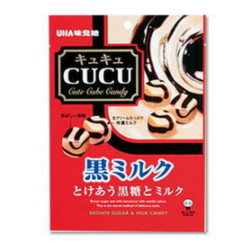 CUCU黒ミルク 20ポイントプレゼント