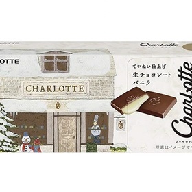 シャルロッテ生チョコレート 25ポイントプレゼント