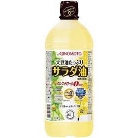 味の素 サラダ油 168円(税抜)