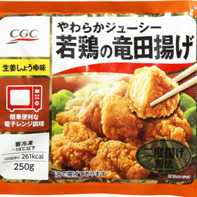 新･若鶏の竜田揚げ 248円(税抜)