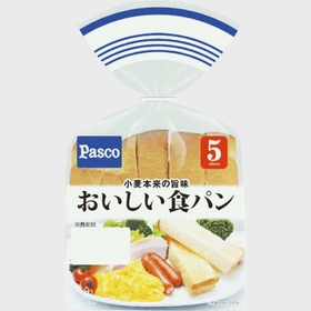 おいしい食パン 88円(税抜)