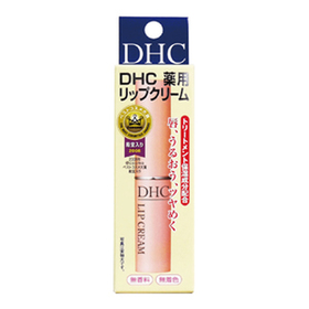 DHC 薬用リップクリーム(各種) 548円(税抜)