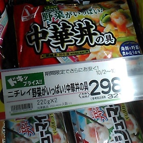 ニチレイ　野菜がいっぱい中華丼の具 298円(税抜)