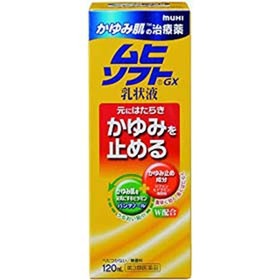 ムヒソフト乳状液　１２０ｍｌ 980円(税抜)