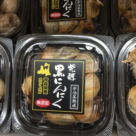 発酵黒にんにく 398円(税抜)