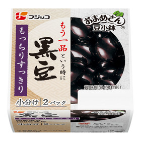 おまめさん豆小鉢　黒豆 138円(税抜)