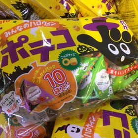 ポテコかぼちゃグラタン味 198円(税抜)