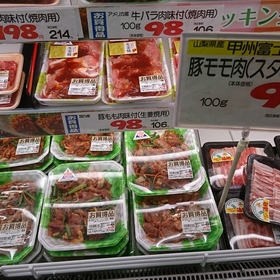 豚もも肉味付けスタミナ焼・生姜焼用 98円(税抜)