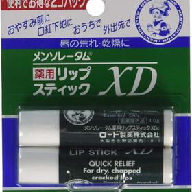 薬用リップXD 88円(税抜)