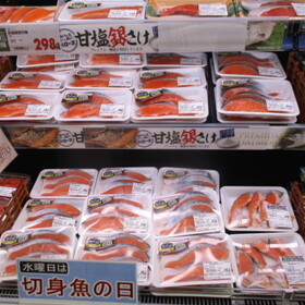 甘塩銀鮭切身 158円(税抜)