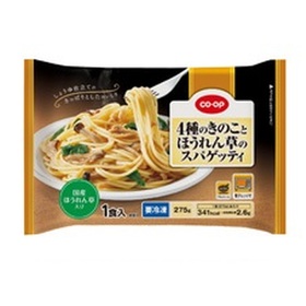 ４種のきのことほうれん草のスパゲッティ 158円(税抜)