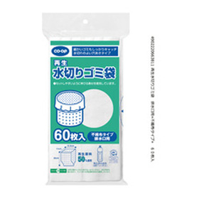 再生原料使用水切りゴミ袋　排水口用 298円(税抜)