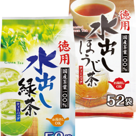 徳用 水出し緑茶・ほうじ茶  ティーバッグ 268円(税抜)