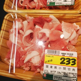豚肉小間切れ 95円(税抜)