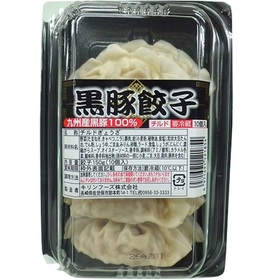 黒豚餃子 148円(税抜)