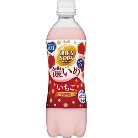 【新商品】カルピスソーダ濃いめのいちご 78円(税抜)