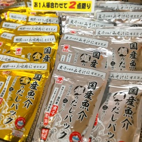 金のだし・銀のだしパック 198円(税抜)