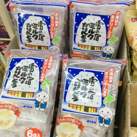 ミルクかりんとう 138円(税抜)