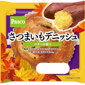 さつまいもデニッシュ　バターの香り 98円(税抜)