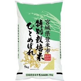令和元年　特別栽培米 宮城登米 ひとめぼれ 1,680円(税抜)