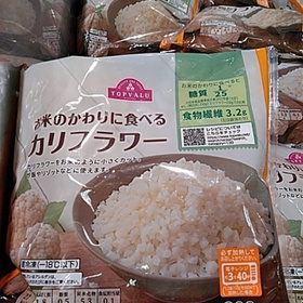 お米のかわりに食べるカリフラワー 248円(税抜)