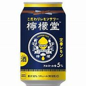 檸檬堂　定番レモン350ML 119円(税抜)
