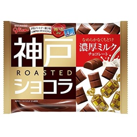 神戸コーストショコラ濃厚ミルクチョコレート 30ポイントプレゼント