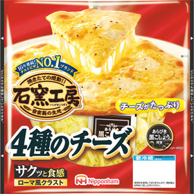 日本ハム 石窯工房4種のチーズクリスピーピザ 198円(税抜)