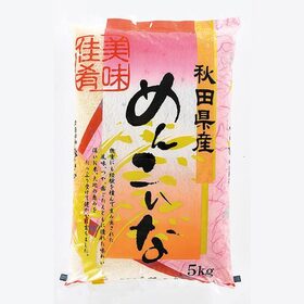 米　秋田めんこいな令和元年 1,780円(税抜)