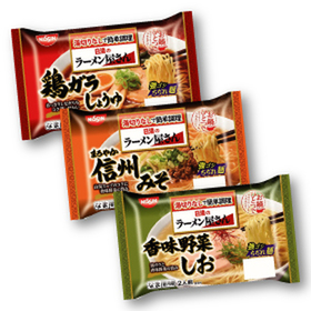 日清のラーメン屋さん（鶏ガラしょうゆ・まろやか信州みそ・香味野菜しお） 148円(税抜)